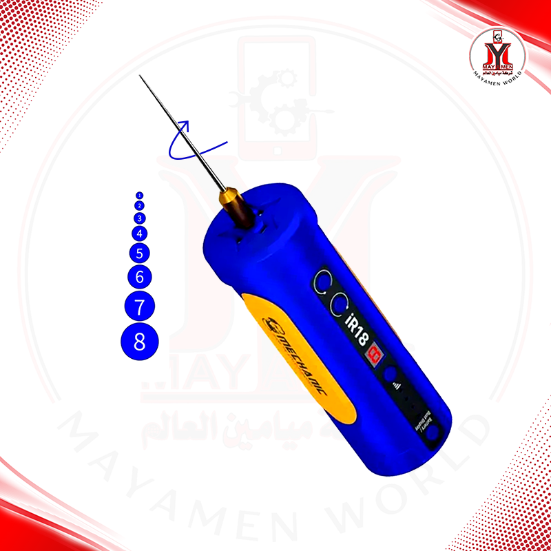 ماكنة حفر وتنظيف شحن_MCN-IR18